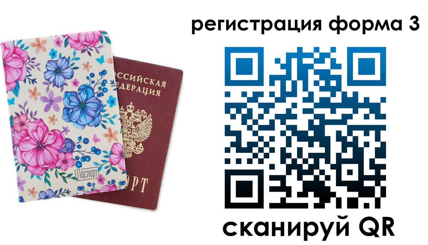 прописка гарантия в Кирсе