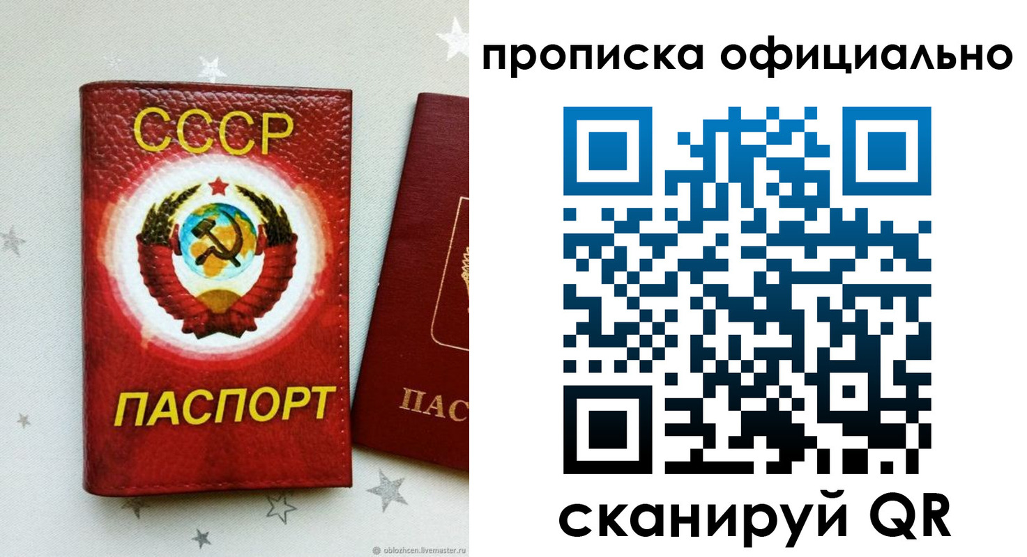 прописка иностранных граждан в Кирсе