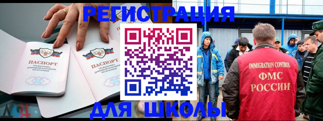 временная регистрация для всех в Кирсе
