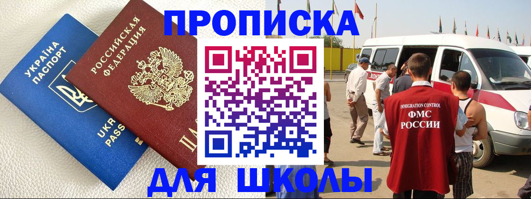 где прописаться в Кирсе